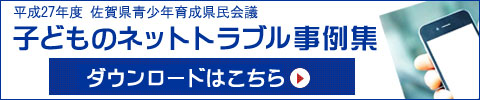 事例集